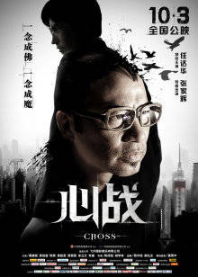 无水印麻豆传媒映画最新国产AV佳作之MD0092 首位越裔女优『安娜』唯爱挑性 尽情释放主仆越界